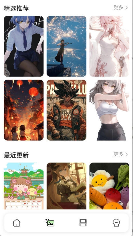 遮挡壁纸最新下载