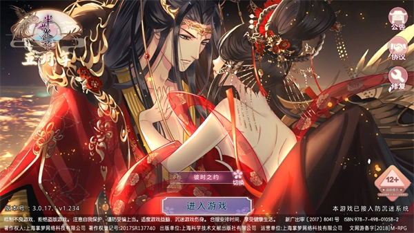 半世界之旅官网版下载