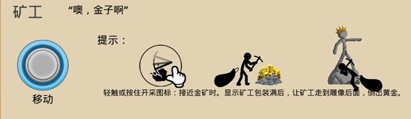 火柴人战争遗产游戏免费版下载
