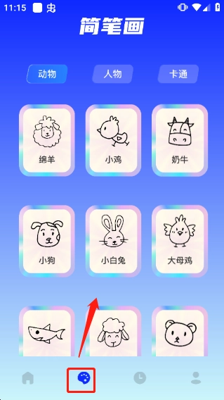 midjourney免费版软件下载