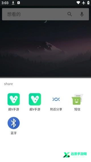 章鱼搜索神器安卓版最新下载