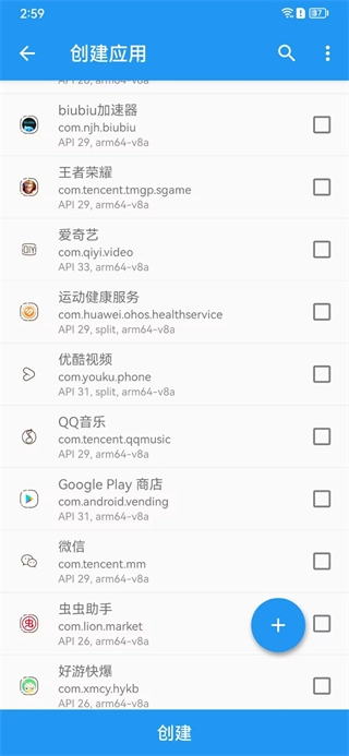 太极免费下载
