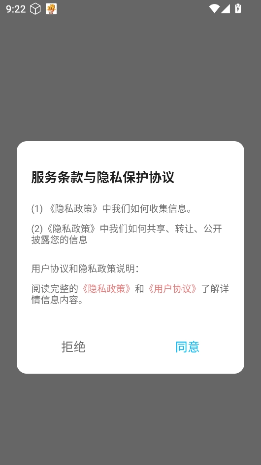 兑盒扫描完整版下载