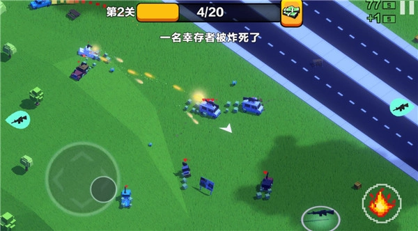 汽车大逃杀安卓版安装下载