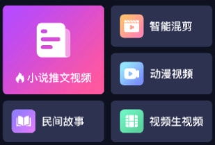 知晓通安装包下载