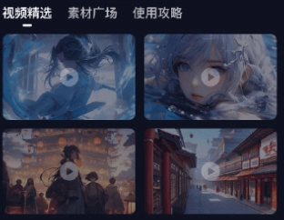 知晓通安装包下载