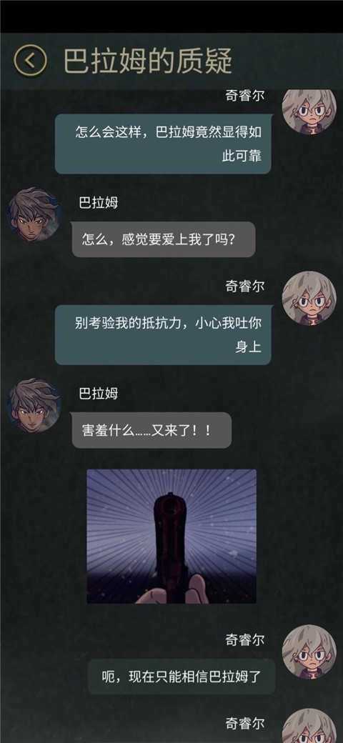 7days中文版安装包下载