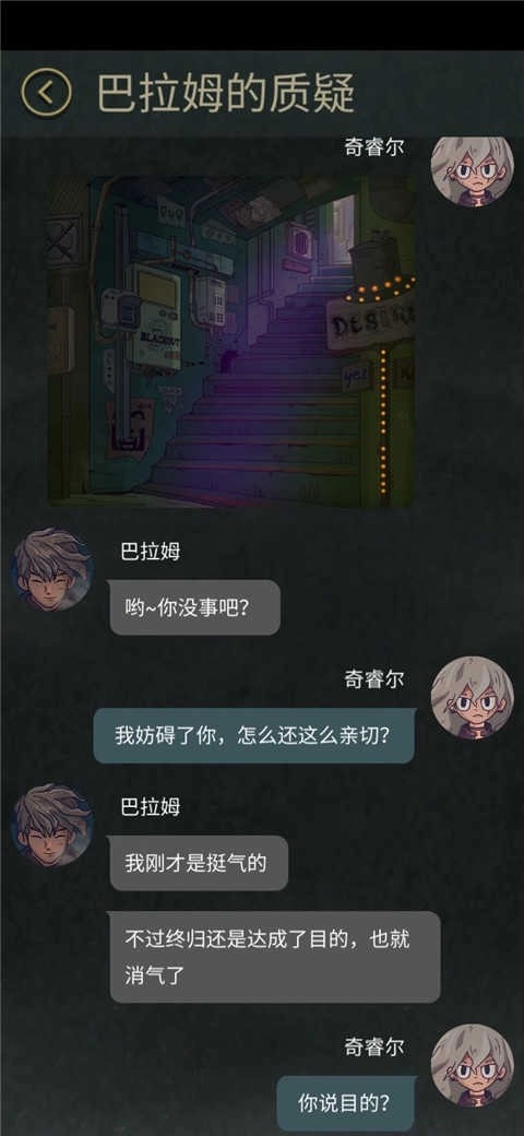7days中文版安装包下载