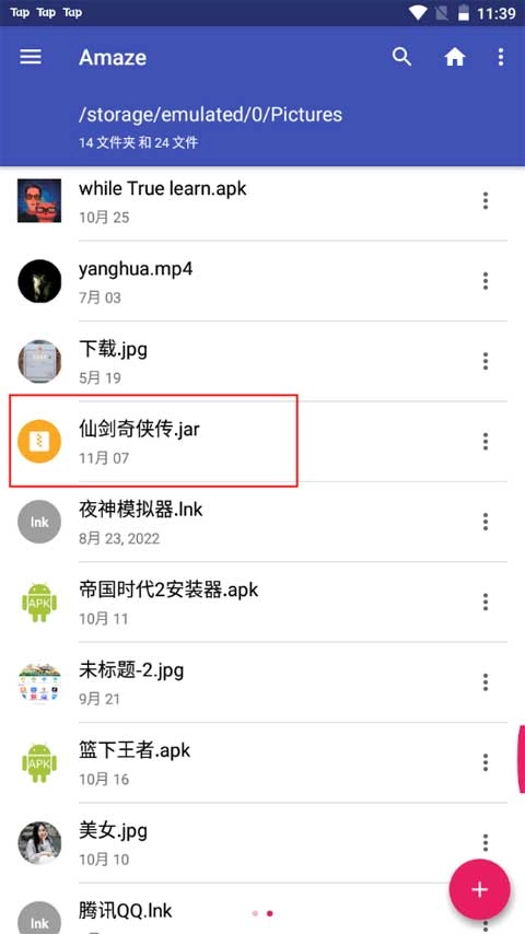 J2ME模拟器中文版安装下载