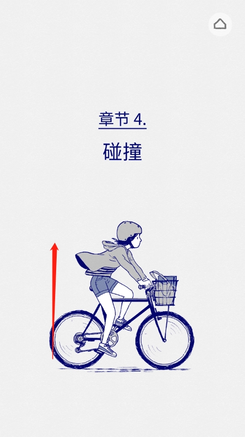 Florence游戏最新下载