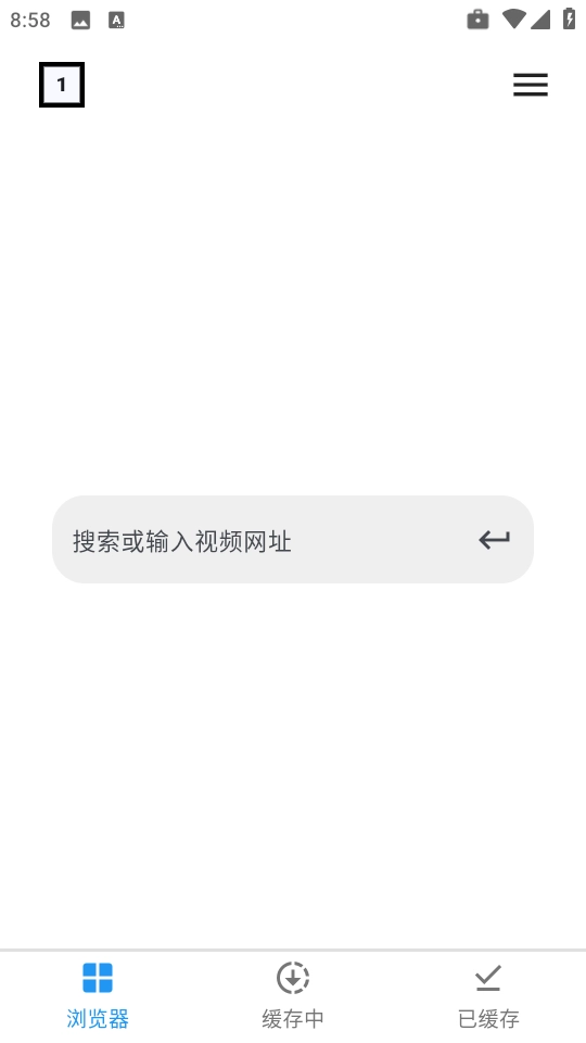 快翼视频手机下载