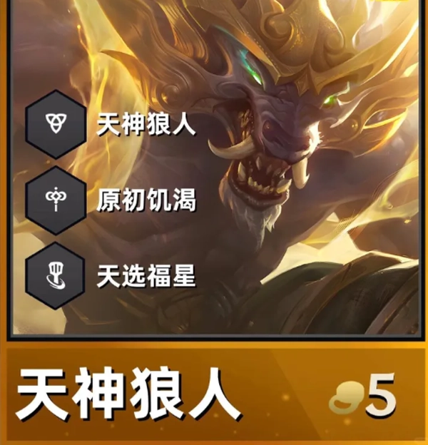 云顶之弈体验服正版下载