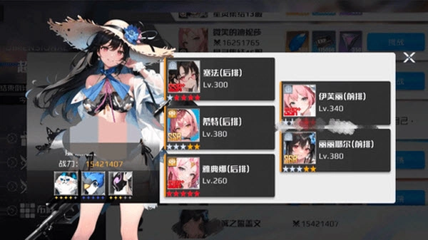 热战少女国际服安装下载