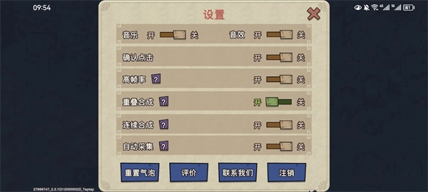 幻兽爱合成手机版安装下载