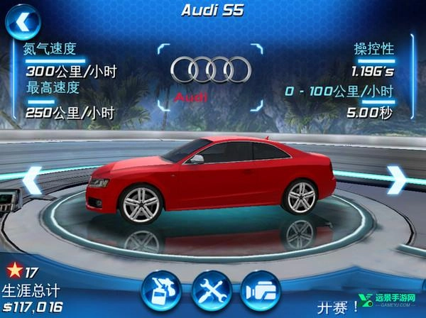 都市赛车6免费版手游下载