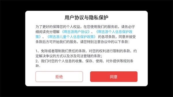 刺客伍六七暗影冲突完整版下载