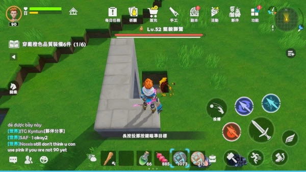 世界之光中文版安装下载
