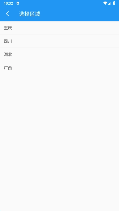 成长指南针家长端最新版软件下载