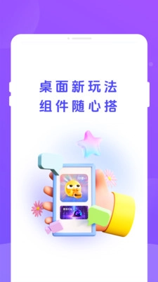 乐动岛正式版下载