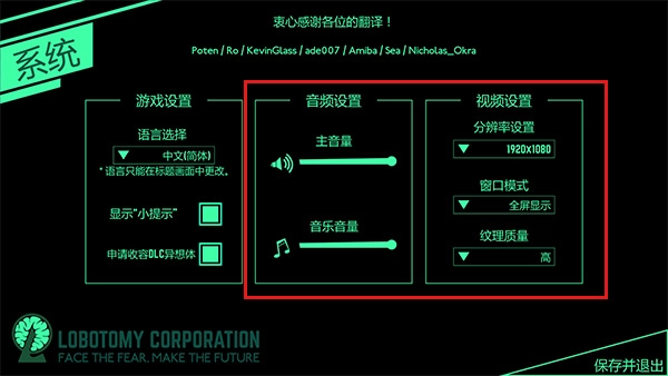 脑叶公司汉化移植正版下载
