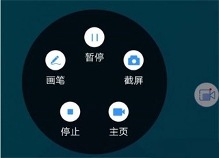 迅捷录屏大师免费版安装包下载