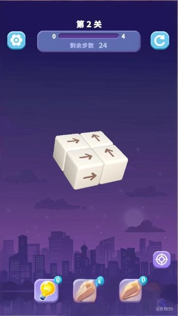 解压箭头红包版手游下载
