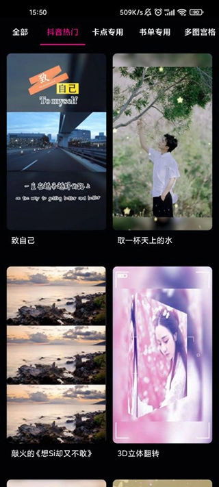 特效视频制作大师最新版手机下载