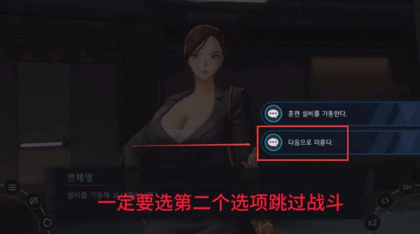 地平线行者手机版最新下载