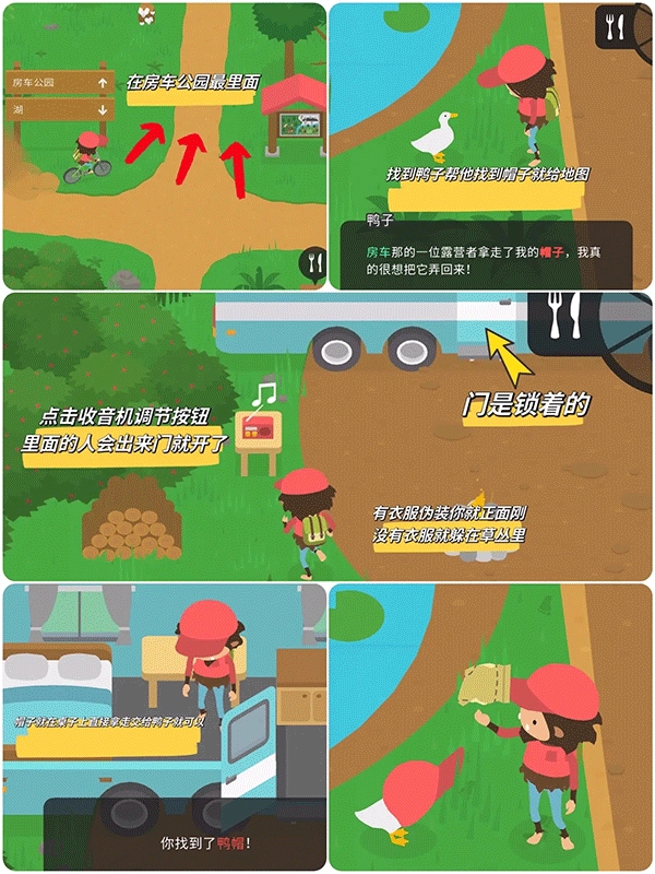 捣蛋大脚怪正版游戏下载