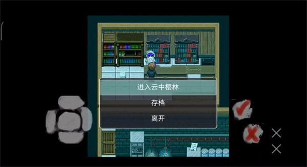 在彼端之间游戏下载