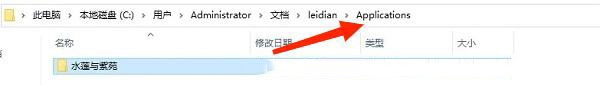 吉里吉里2模拟器正版安装包下载