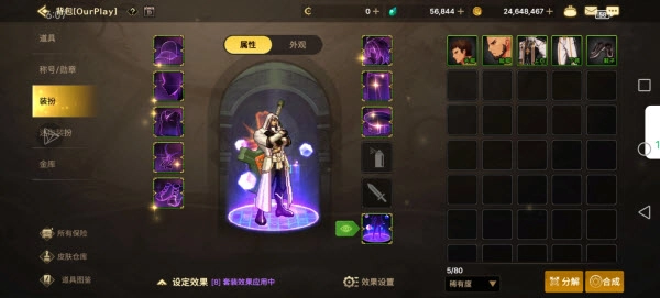 地下城与勇士M手游下载