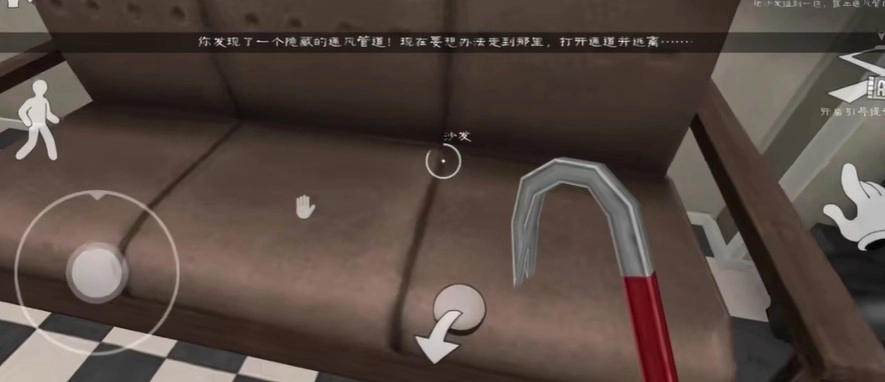 恐怖冰淇淋8游戏手机下载