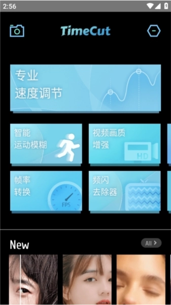 timecut动态模糊免费版最新下载