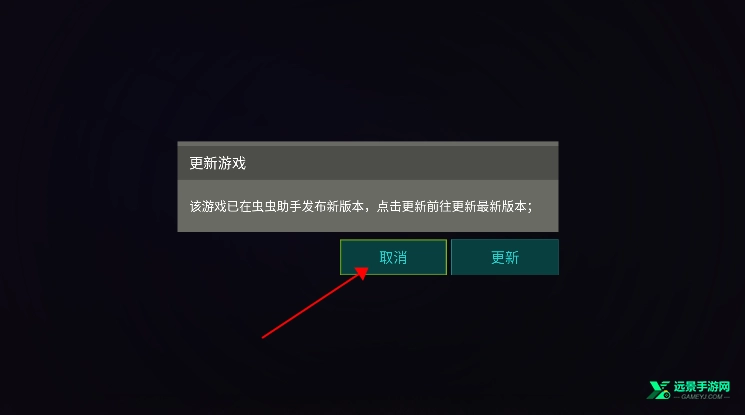 加查隧道测试版手游下载