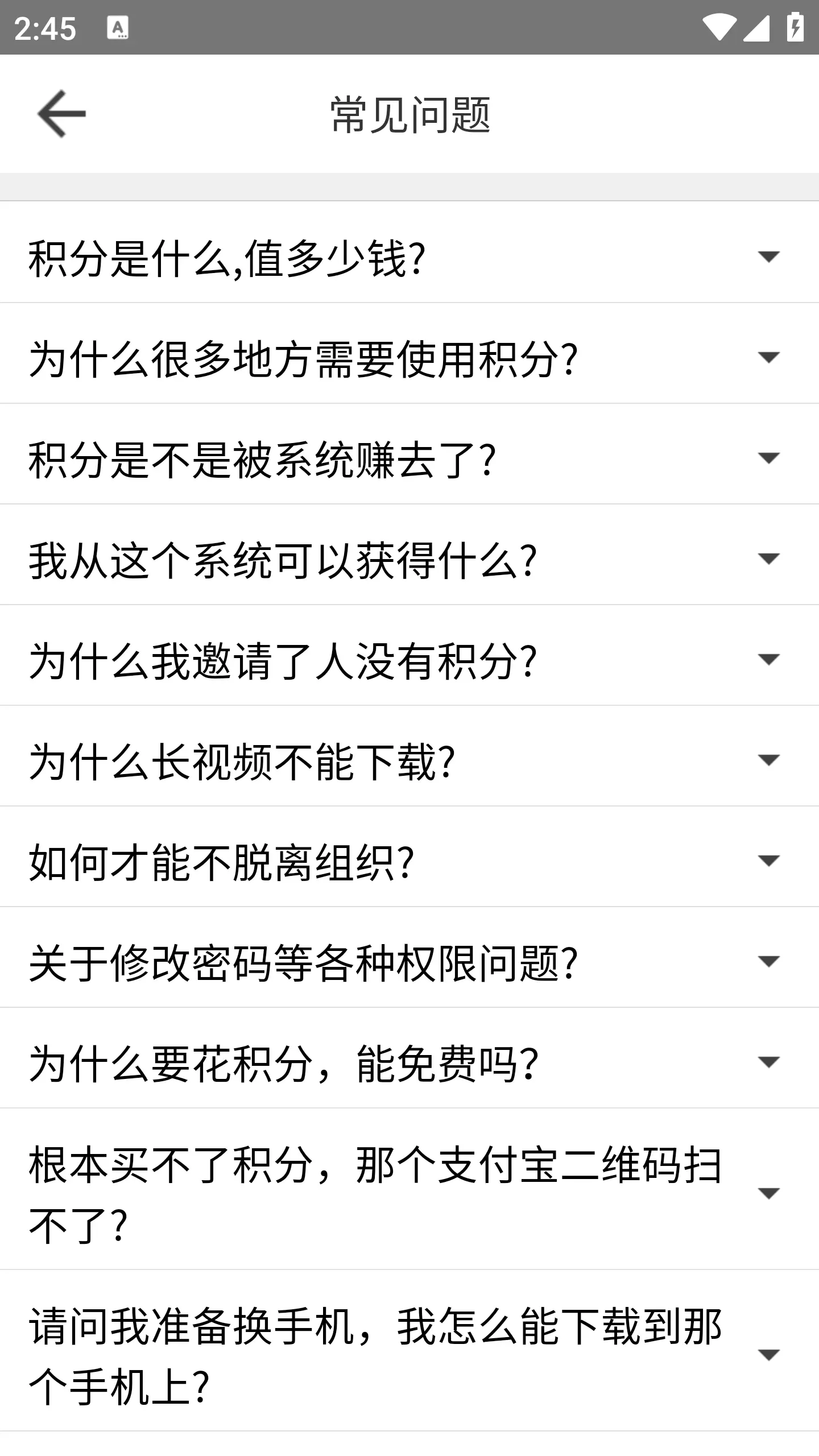 beautybox最新下载