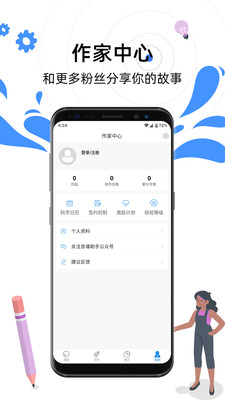 息壤助手安装包下载