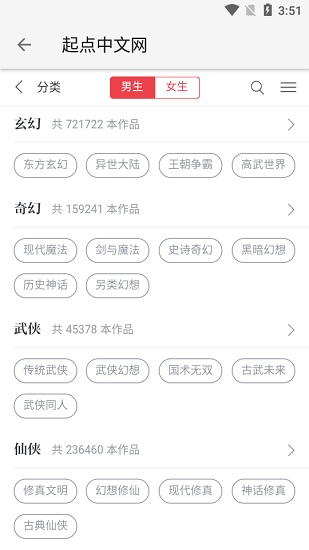 柚子阅读正式版下载