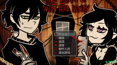 安迪和莉莉的棺材中文版最新下载