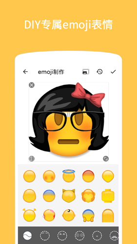 Emoji表情贴图免费版下载
