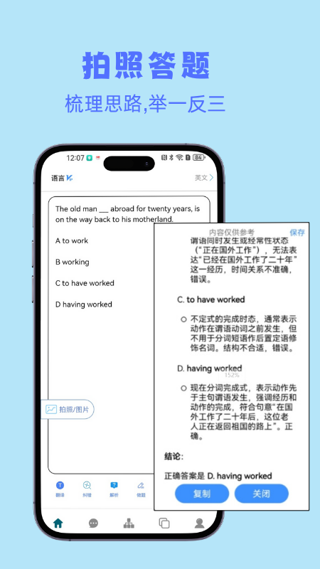 小鱼总安装包下载