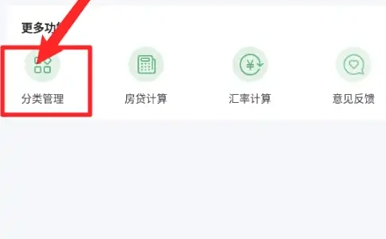 有鸭记账免费版app下载