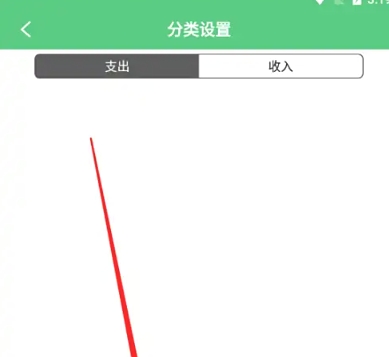 有鸭记账免费版app下载
