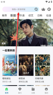 糖心视频免费版下载