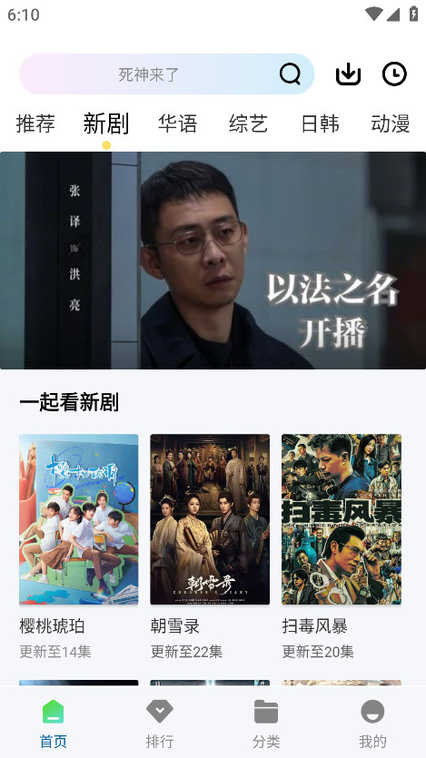 糖心视频免费版下载