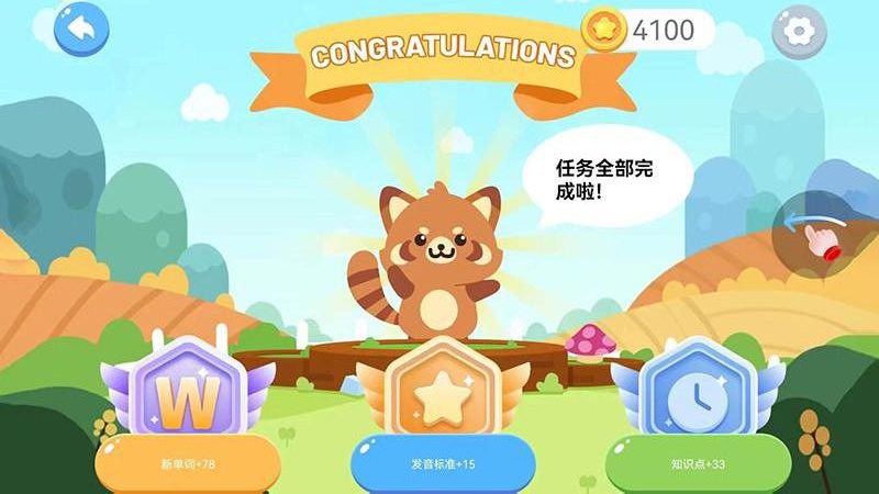 熊猫AI语伴安卓版下载
