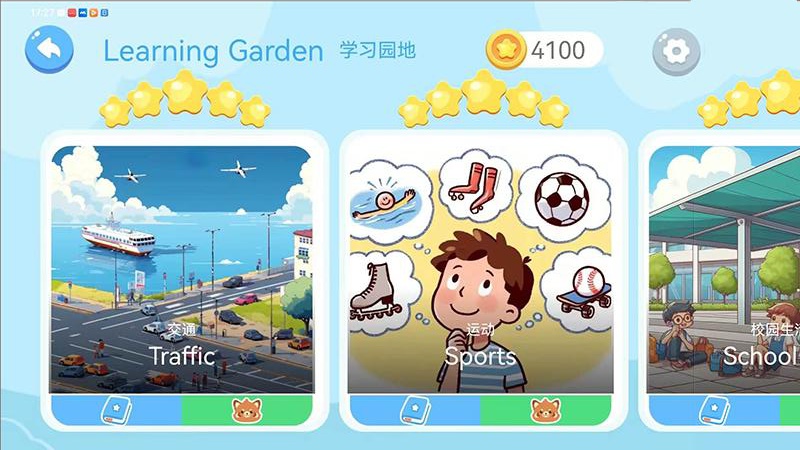 熊猫AI语伴安卓版下载