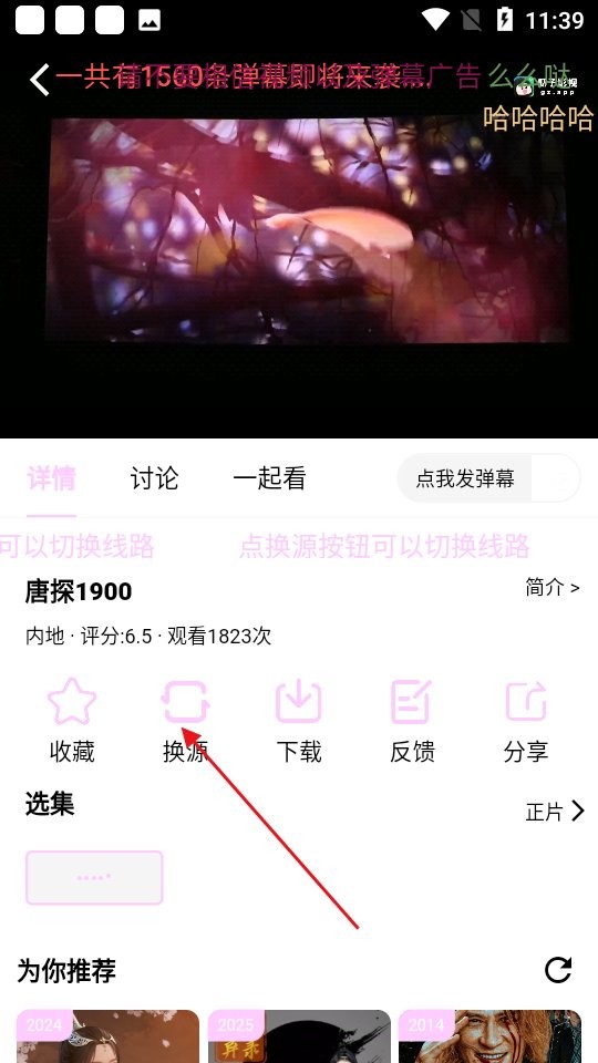 瓜萌视频免费版app下载