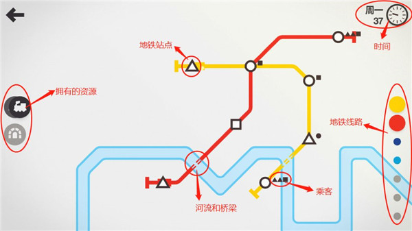 模拟地铁游戏手机版安装下载