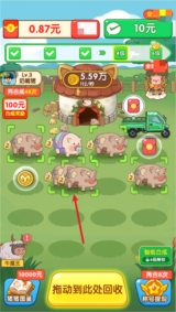 福气猪猪红包版游戏下载